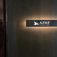 AZUR et MASA UEKI - 