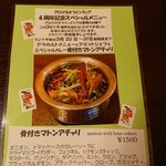 アロマズ オブ インディア - 