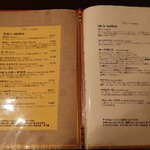 アロマズ オブ インディア - 