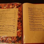 アロマズ オブ インディア - 