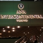 ピエール・ガニェール - 