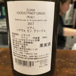 ワイン小料理 イル・ピコリット - 