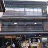 川豊 本店