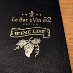 Le Bar a Vin 52 AZABU TOKYO - Le Bar a Vin 52 アトレ恵比寿西館店