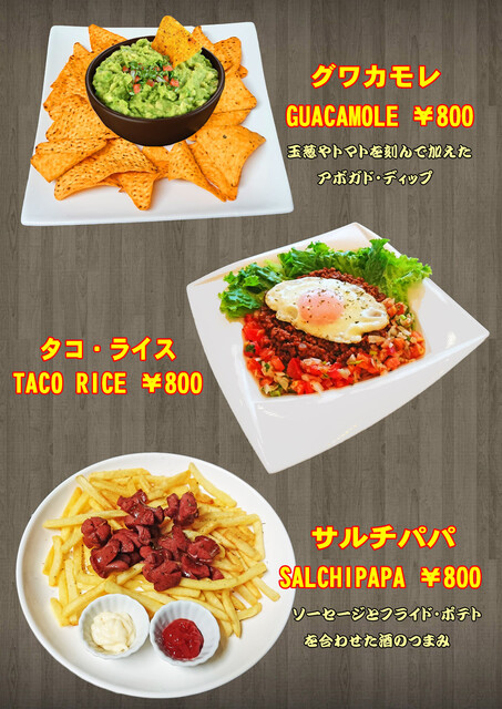 コロンビア レストラン メデジン 横浜 日ノ出町 中南米料理 その他 食べログ