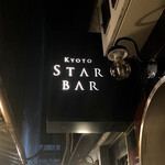 KYOTO STAR BAR - 