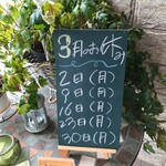 ビストロ セレニテ - 