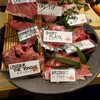 肉の変態集団 疾風ホルモン 久茂地本店