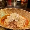 汁なし担担麺 くにまつ 流川店