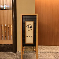 弁慶 - 