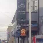 Cafe Juchien - 