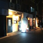 頼山 - 頼山 外観 ※遠方から撮影(2020.03.21)