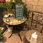 ビストロ セレニテ - 