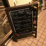 ビストロ セレニテ - 