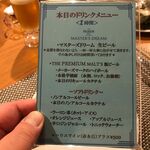 ビストロ セレニテ - 