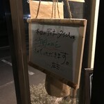 ビストロ セレニテ - 