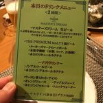 ビストロ セレニテ - 