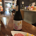 Mirai Nihon Sake Ten Ando Sake Ba- - 