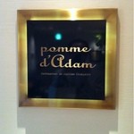 Pomme d' Adam - 