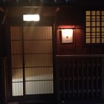 フィンランディア バー - 