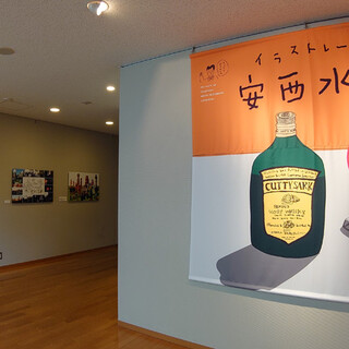 お食事処 囲炉裏_2