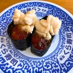 Muten Kura Zushi - 