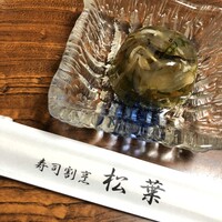 寿司割烹 松葉 - 