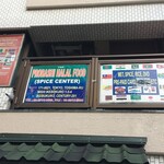 ポロバシハラルフード - 