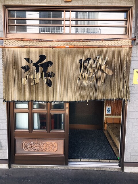 浜勝やきとり店 - 母恋（焼き鳥）の写真