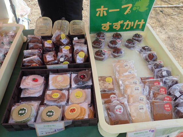 ホープすずかけ - 東仙台（スイーツ）の写真