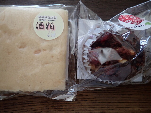 ホープすずかけ - 東仙台（スイーツ）の写真