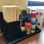 丸亀製麺 - 