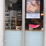 カフェ&バー つくるの - 外観