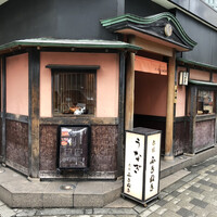 赤坂ふきぬき - 