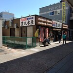 豊丸水産 - 【2020.3.23(月)】店舗の外観