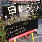 Shiyouchiku - 日替りランチはどれも750円でリーズナブル(^^)d