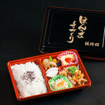 Recommended ♪ Daily lunch Bento (boxed lunch) (comes with miso soup)