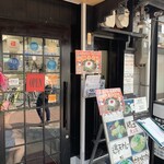 極楽うどん TKU - 極楽うどん　TKU