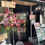 極楽うどん TKU - 極楽うどん　TKU