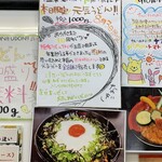 極楽うどん TKU - 極楽うどん　TKU