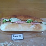 カカポ・ベーカリー - 