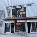 Teppan Genjiya - 