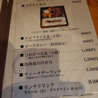 スギモト 本店 - 