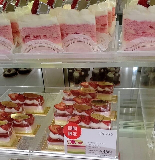 ルタオ 大丸札幌店 Le Tao 札幌 ｊｒ ケーキ 食べログ