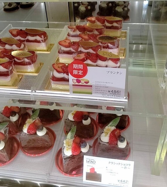 悲鳴 ゴールデン 持ってる ルタオ ホール ケーキ Yyaegaki Jp 悲鳴 ゴールデン 持ってる ルタオ ホール ケーキ Yyaegaki Jp