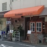 みのい珈琲店 - 