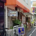 みのい珈琲店 - 