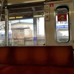 Chuukasoba Haru - 駅。