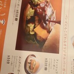 コメダ珈琲店 - 今日は君に決めた!