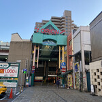 みそだれやきとり かんちゃん - 